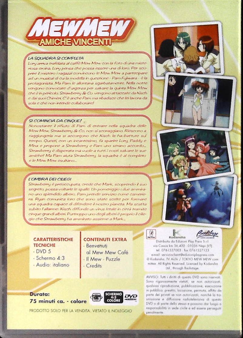 MEWMEW. AMICHE VINCENTI N. 4 - DVD