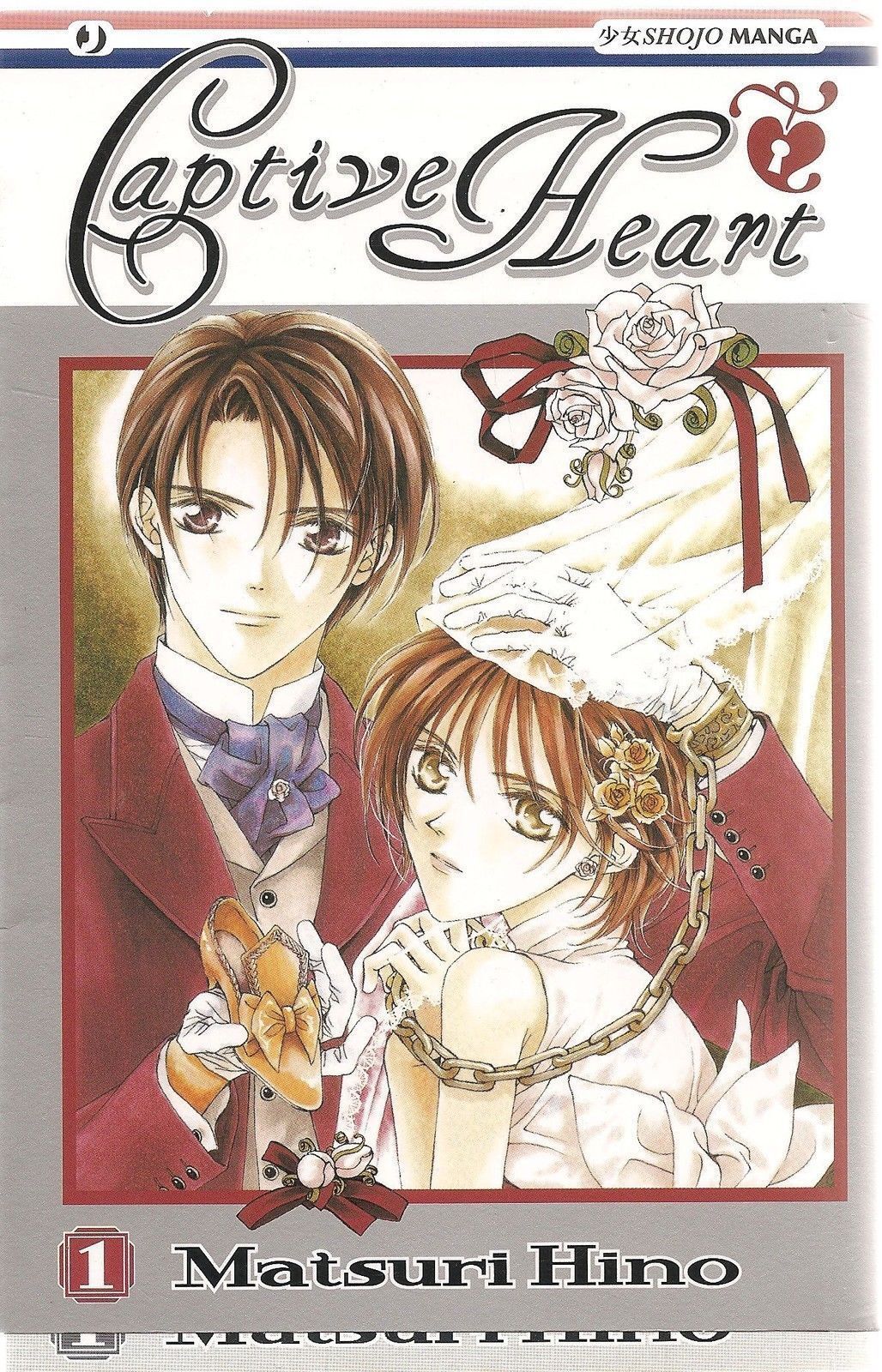 CAPTIVE HEART N° 1 - MATSURI JINO