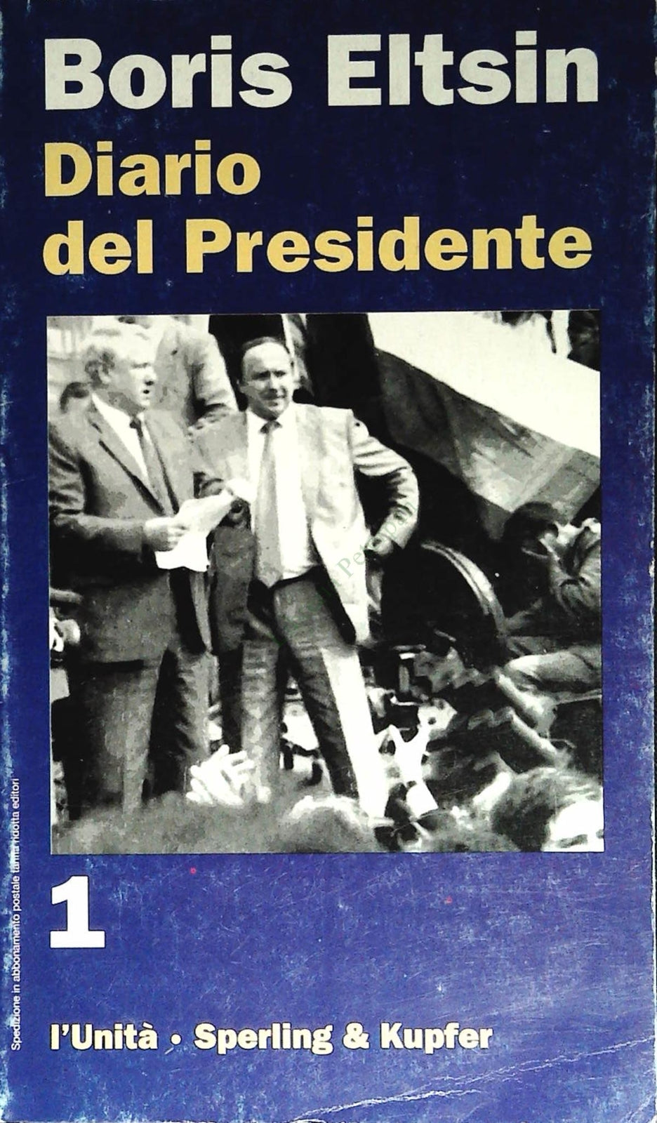 DIARIO DEL PRESIDENTE - BORIS ELTSIN - VOL. PRIMO-L'UNITA' 1994-OUTLET DEL LIBRO