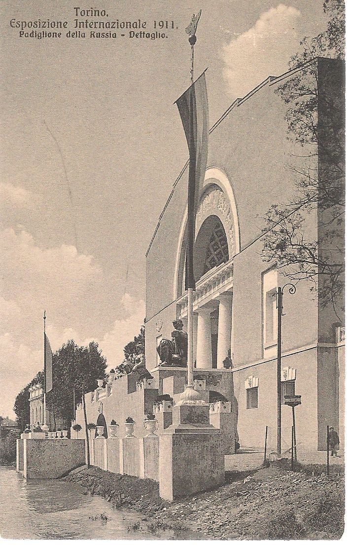 TORINO - ESPOSIZIONE INTERNAZIONALE 1911 - PADIGLIONE DELLA