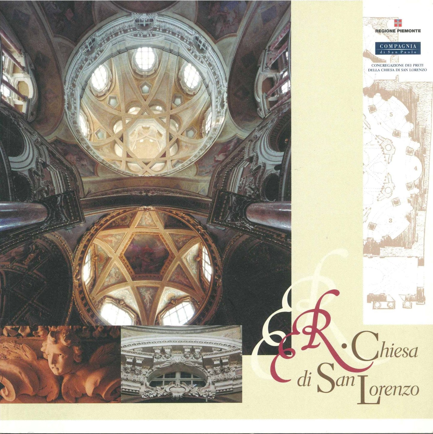 LA CHIESA DI SAN LORENZO -TORINO- MONOGRAFIA