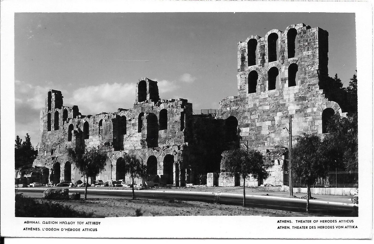 ATENE - TEATRO DI ERODE ATTICUS - NV