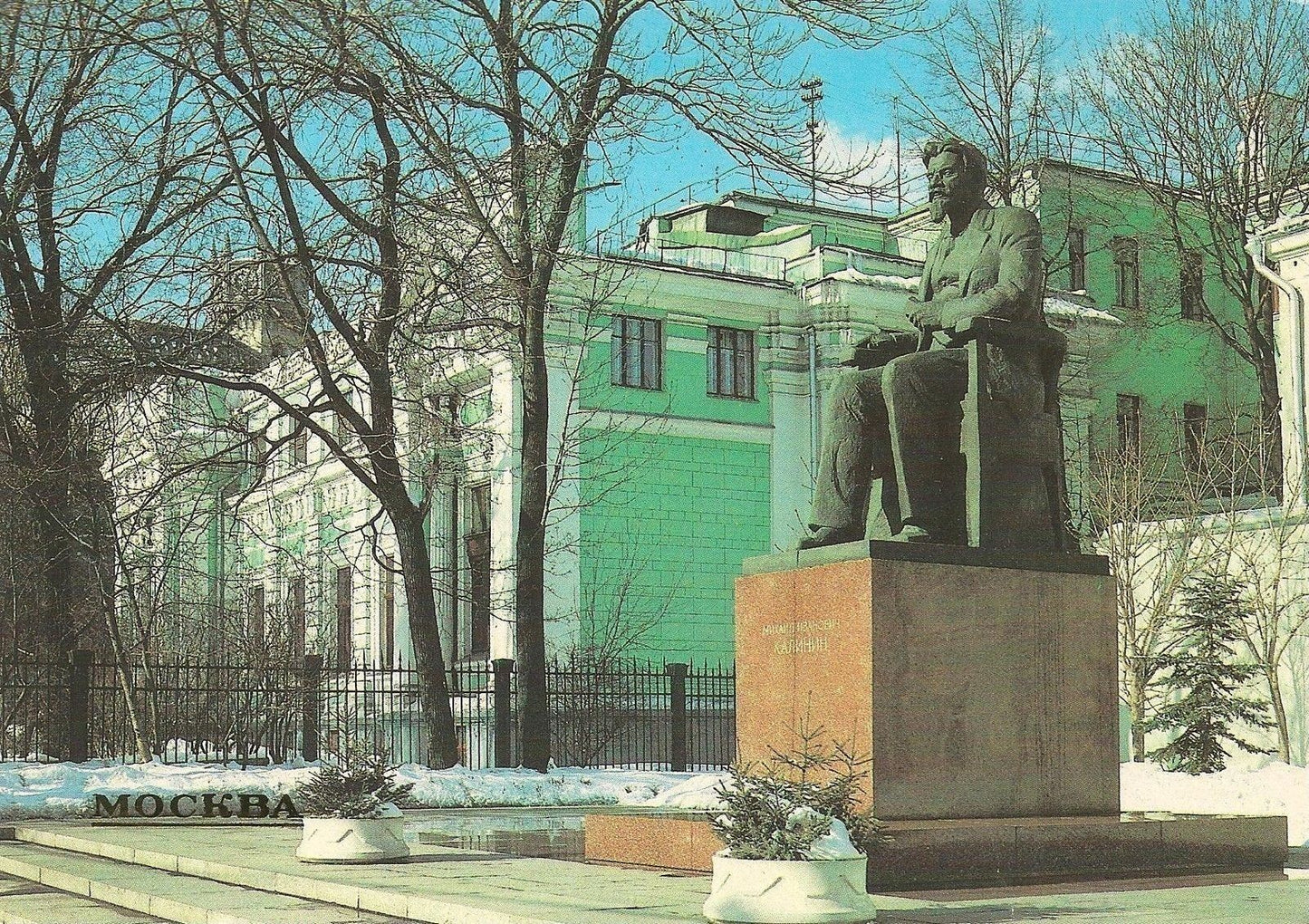 MOSCA - STATUA DI M.I.KALININ - V1987