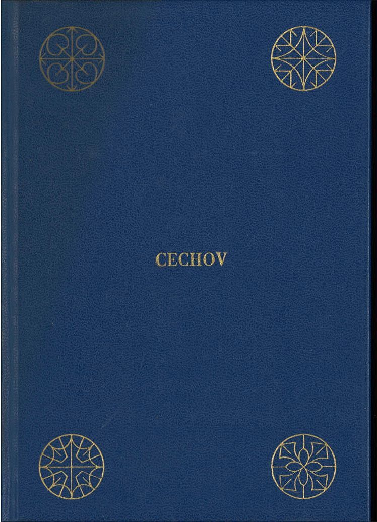 IL DUELLO - CECHOV - MONDADORI 1968