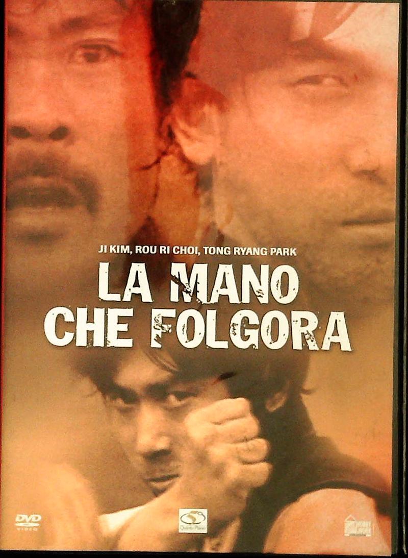 LA MANO CHE FOLGORA - DVD