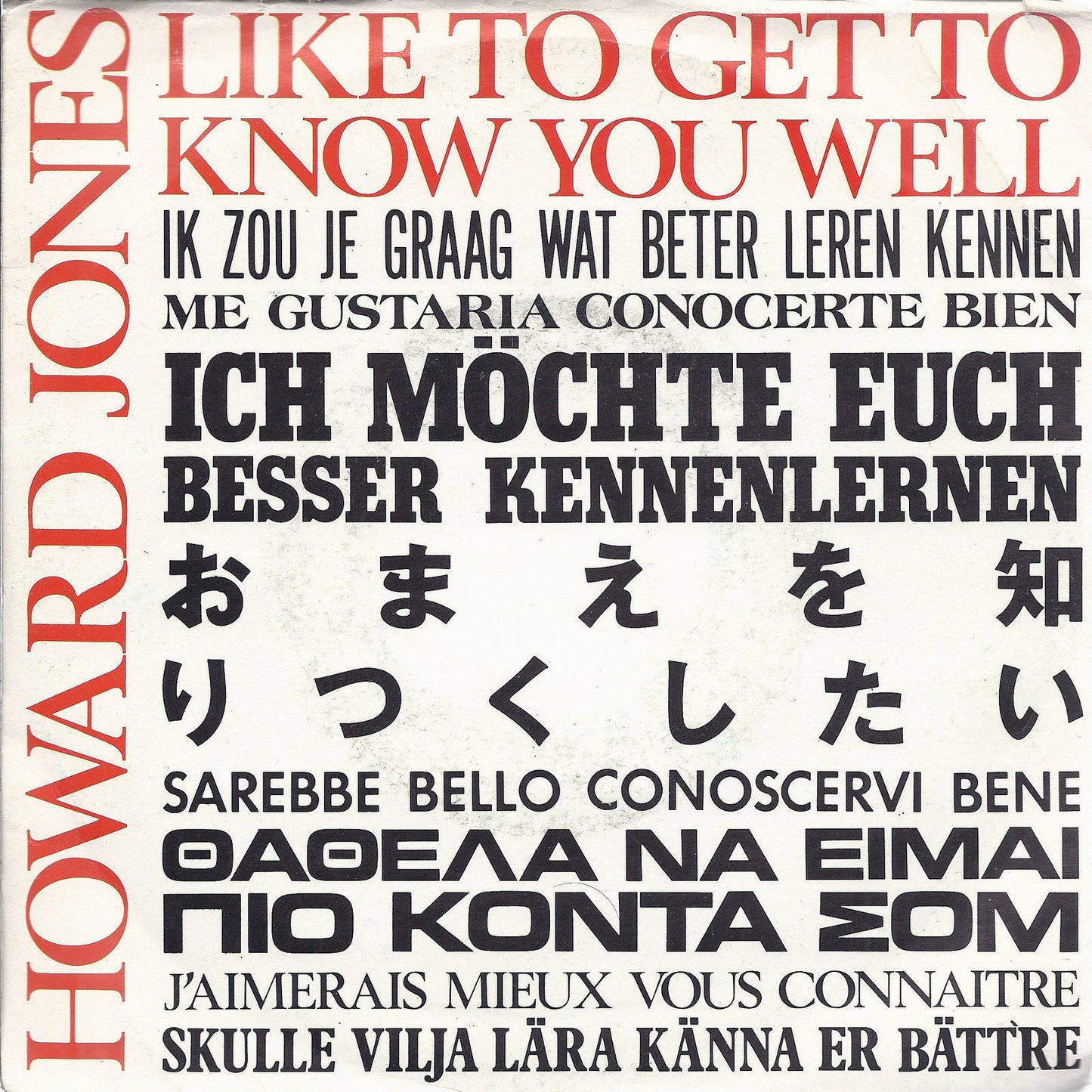 LIKE TO GET TO KNOW YOU WELL - BOUNCE RIGHT BACK # HOWARD JONES