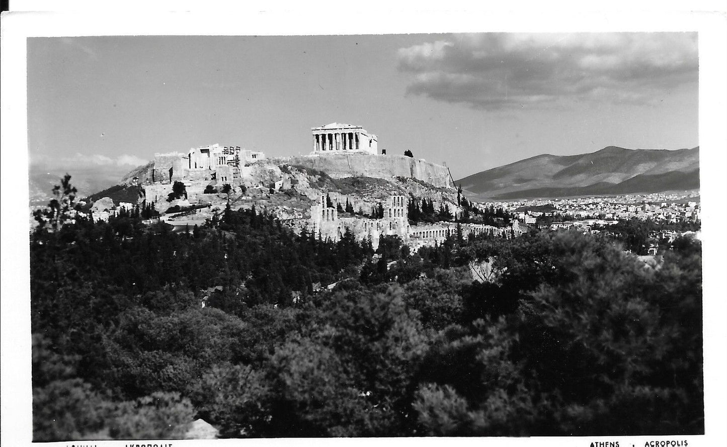 ATENE - L'ACROPOLI - NV