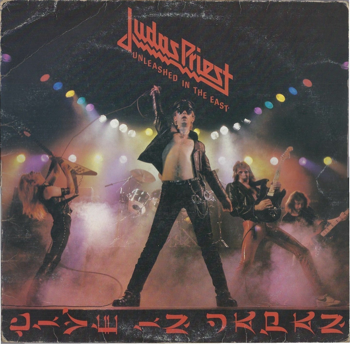 UNLEASHED IN THE EAST. LIVE IN JAPAN - JUDAS PRIEST