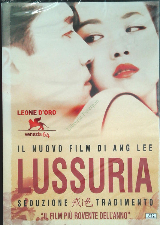 LUSSURIA - DVD