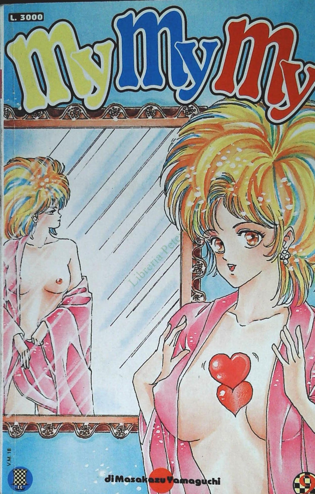MY MY MY - DI MASAKAZU YAMAGUCHI - GENNAIO 1994