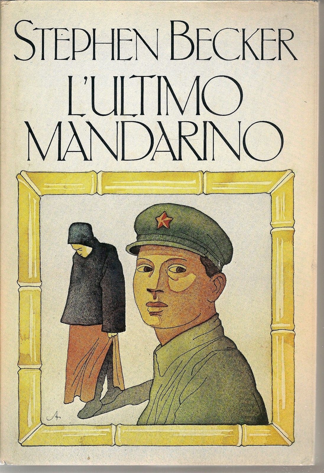 L'ULTIMO MANDARINO - STEPHEN BECKER Ediz. 1982