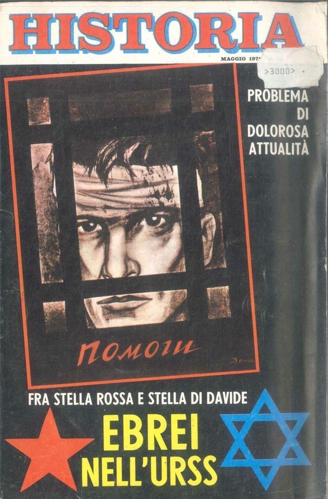 HISTORIA N 161 - MAGGIO 1971