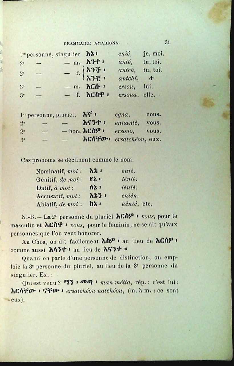 GRAMMAIRE AMARIGNA - 1923