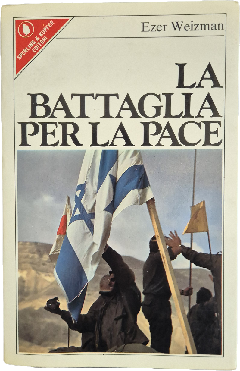 LA BATTAGLIA PER LA PACE - EZER WEIZMAN