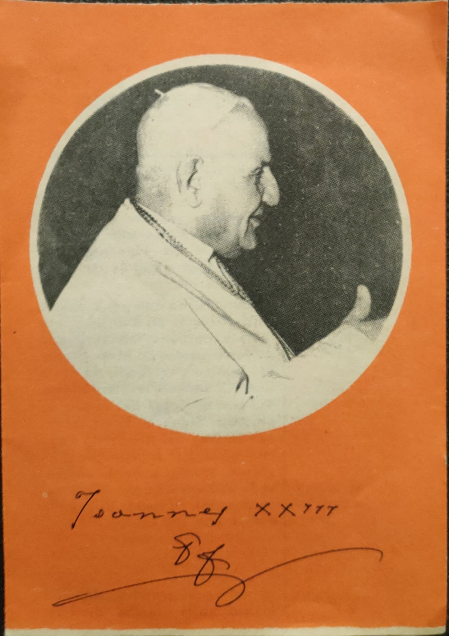 PAPA GIOVANNI XXIII - SANTINO A LIBRO - HOLY CARD