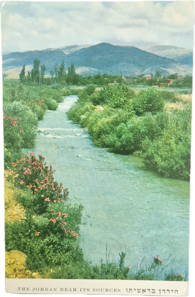 THE JORDAN NEAR ITS SOURCES - V1964 - FP
