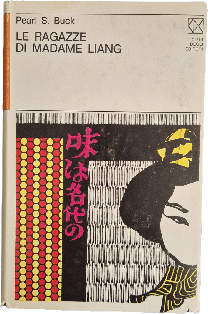 LE RAGAZZE DI MADAM LIANG - PEARL S. BUCK - CDE 1971 - OUTLET DEL LIBRO