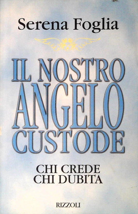 IL NOSTRO ANGELO CUSTODE - SERENA FOGLIA - RIZZOLI 1998 - OUTLET DEL LIBRO