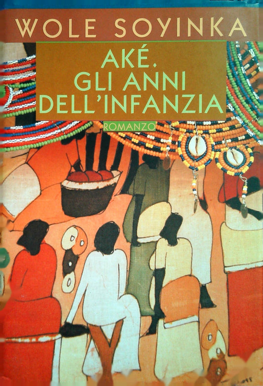 AKE'. GLI ANNI DELL'INFANZIA - WOLE SOYINKA