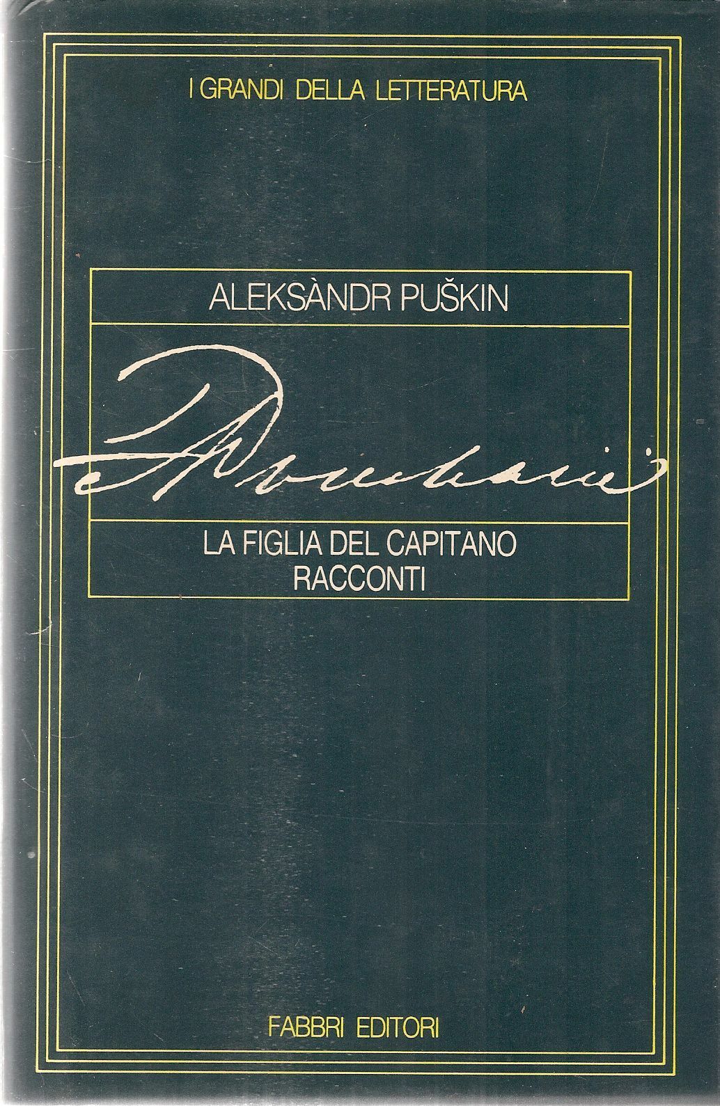 LA FIGLIA DEL CAPITANO - ALEKSABDR PUSKIN