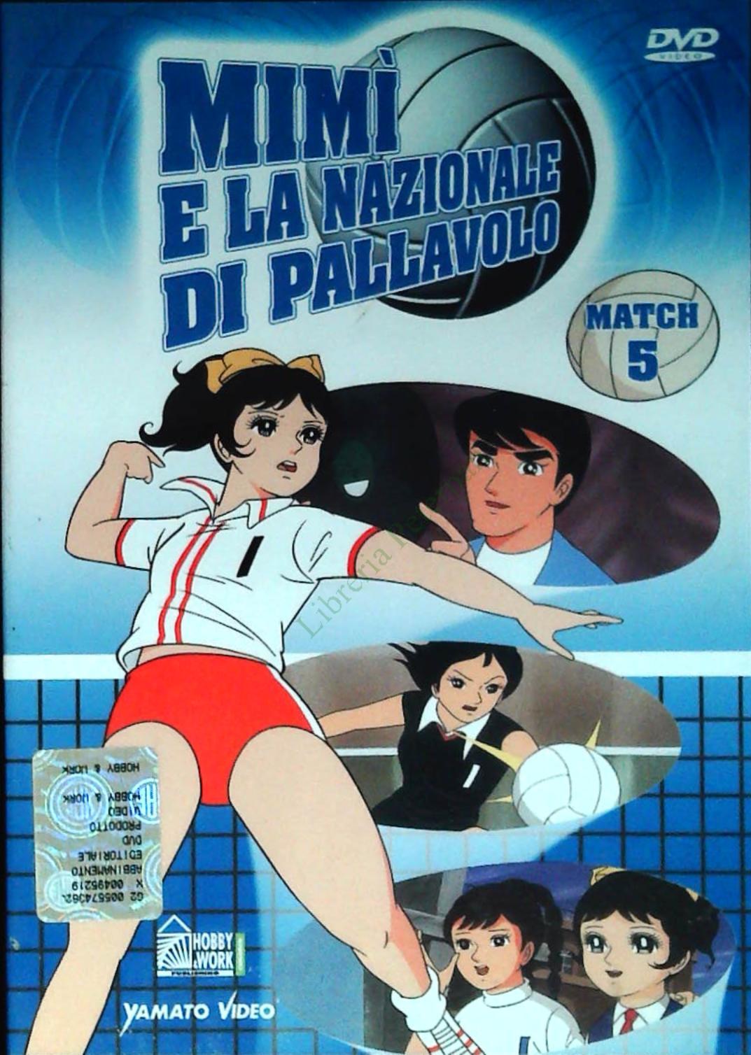 MIMI' E LA NAZIONALE DI PALLAVOLO MATCH 5 - DVD