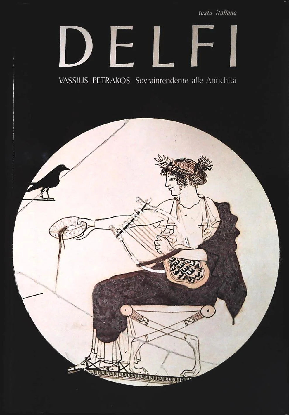 DELFI - VASSILIS PETRAKOS