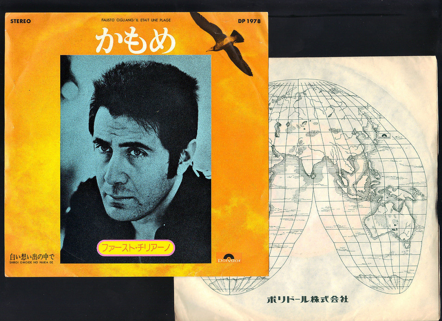 IL ETAIT UNE PLAGE - SHIROI OMOIDE NO NAKA DE # FAUSTO CIGLIANO (Ed. Giapponese)