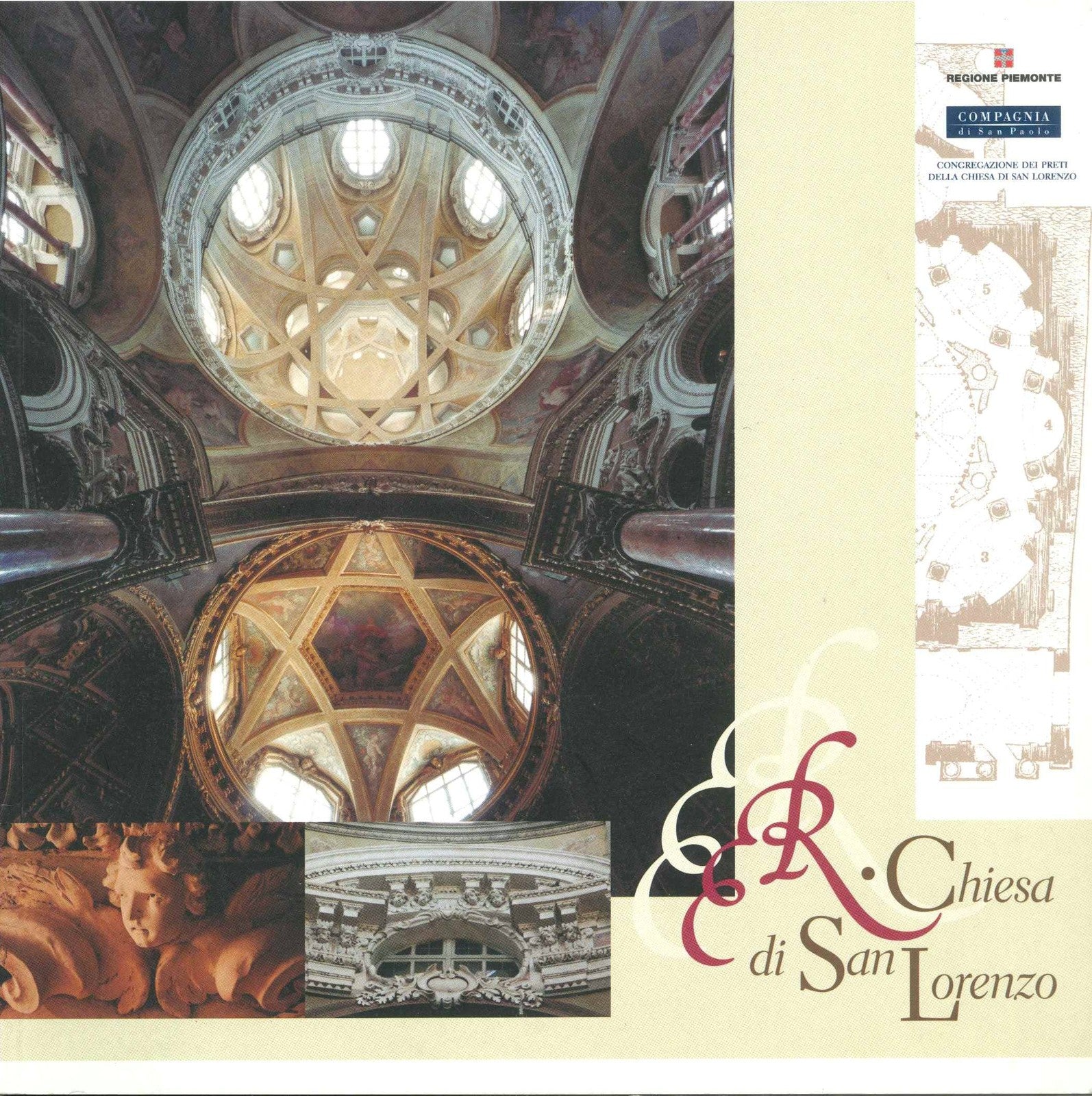 LA CHIESA DI SAN LORENZO -TORINO- MONOGRAFIA