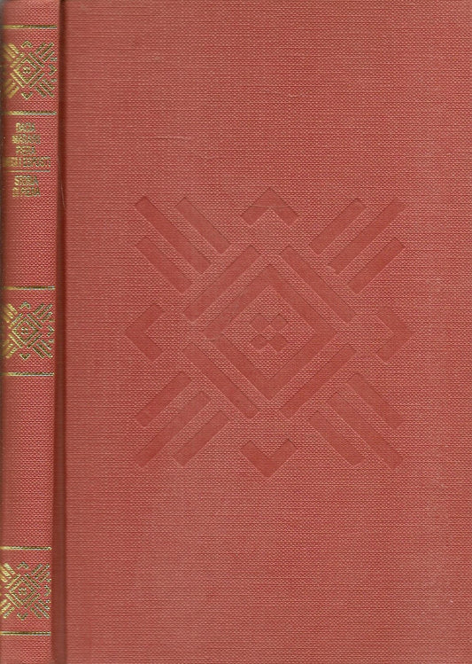 STORIA DI PIERA - DACIA MARAINI-PIERA DEGLI ESPOSTI - CDE 1983