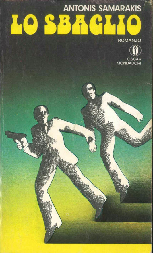 LO SBAGLIO - ANTONIS SAMARAKIS - OSCAR 1975