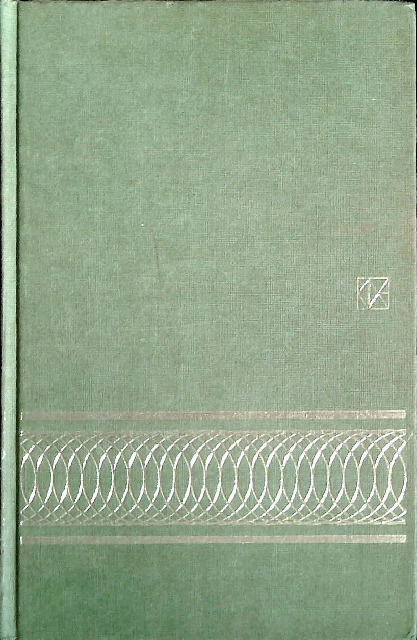 L'ALBERGO DEI POVERI-I BARBARI-GLI ULTIMI - GORKIJ - CDE 1972 - OUTLET DEL LIBRO