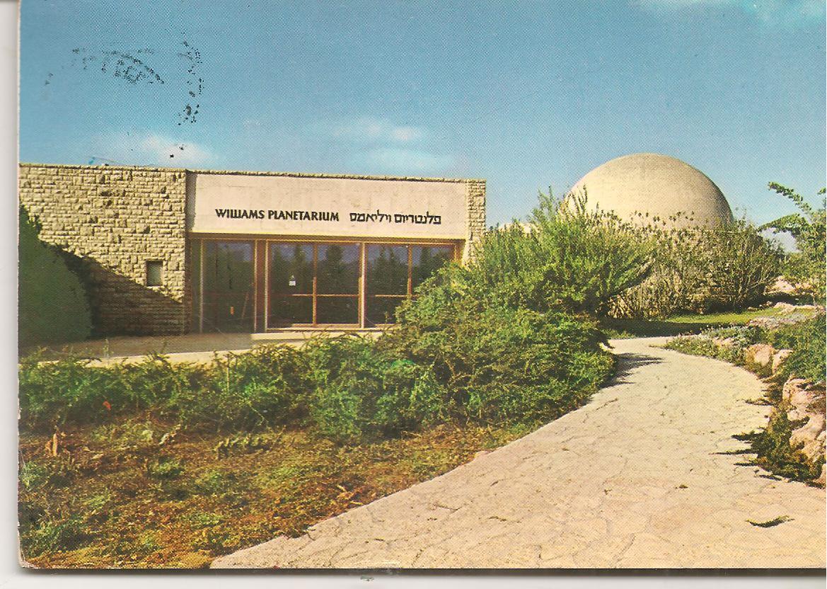 ISRAELE - WILLIMAS PLANETARIUM - V1970