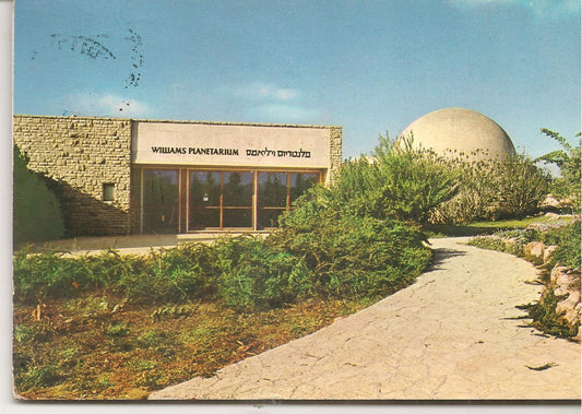 ISRAELE - WILLIMAS PLANETARIUM - V1970