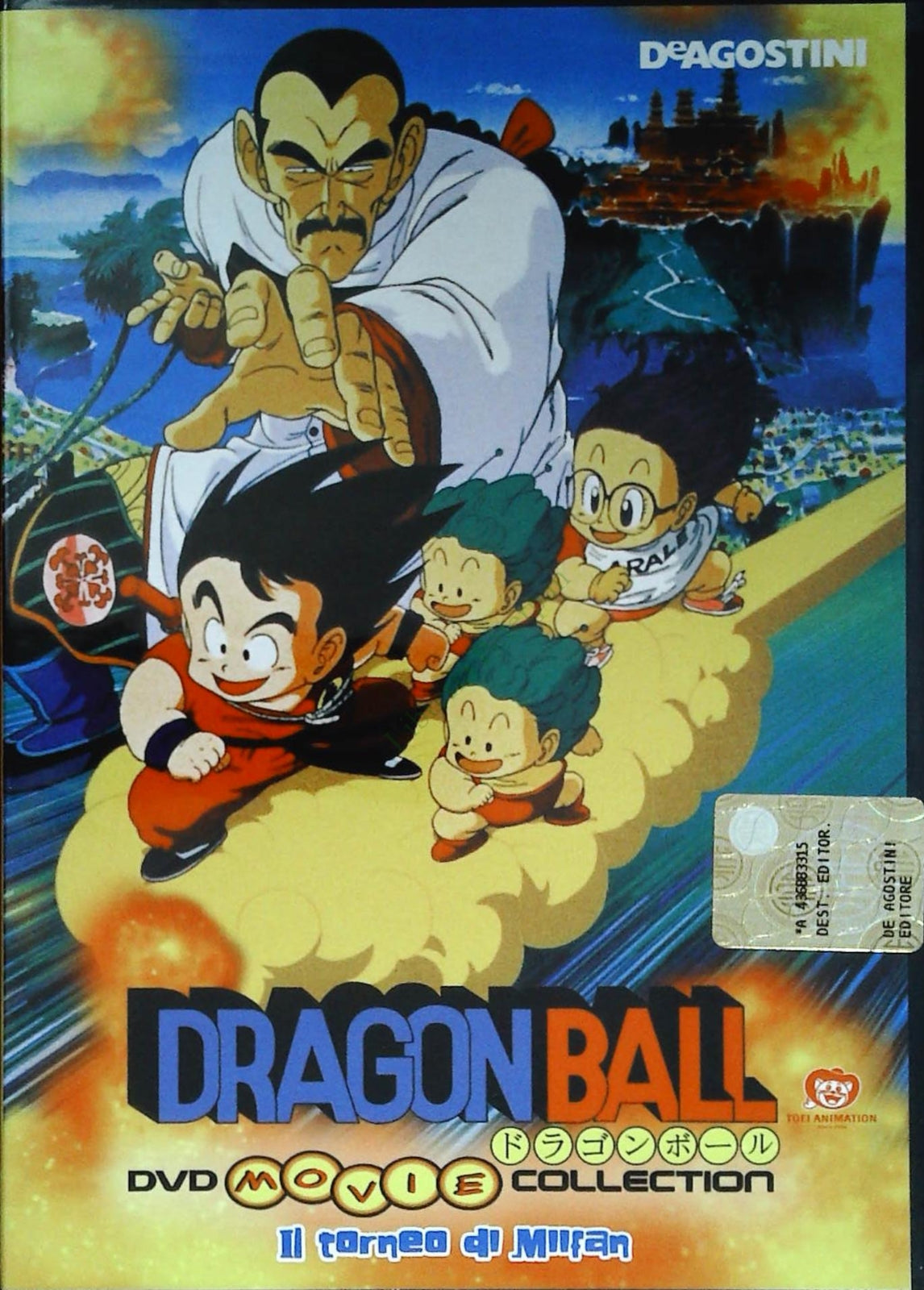 DRAGON BALL - IL TORNEO DI MIIFAN - DVD