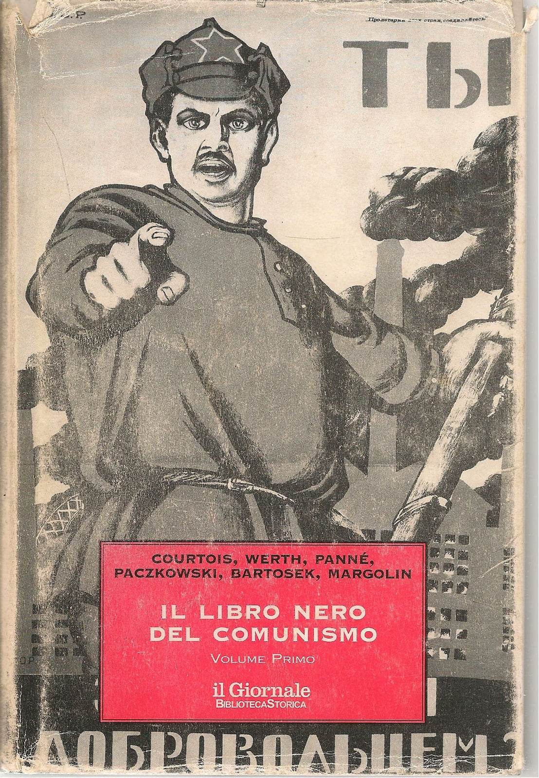 IL LIBRO NERO DEL COMUNISMO - AA.VV    VOL. 1