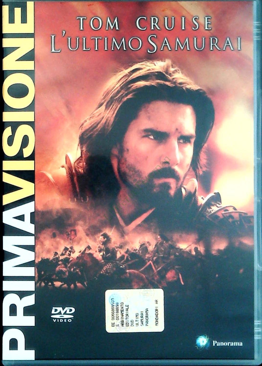 L'ULTIMO SAMURAI - DVD