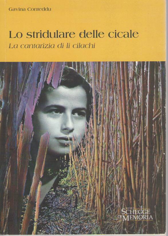 LO STRIDULARE DELLE CICALE - GAVINA CONTEDDU