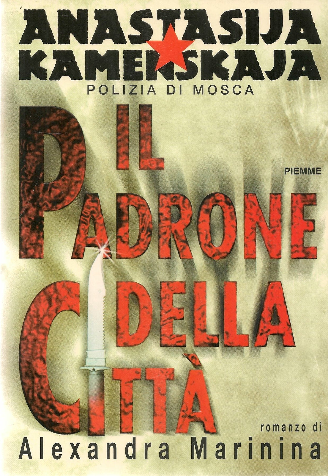 IL PADRONE DELLA CITTA' - ALEXANDRA MARININA - PIEMME 1998