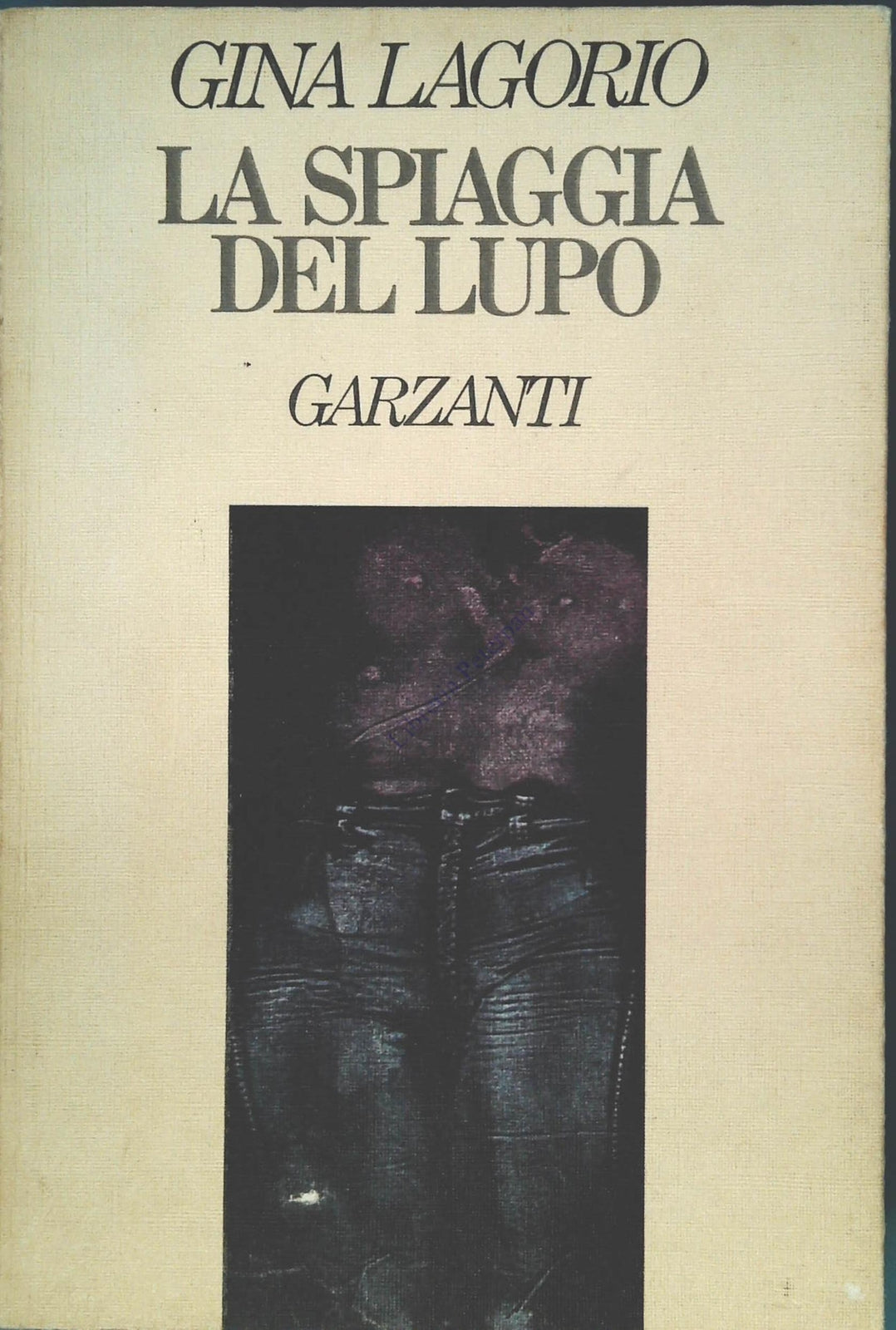 LA SPIAGGIA DEL LUPO - GINA LAGORIO - GARZANTI 1977