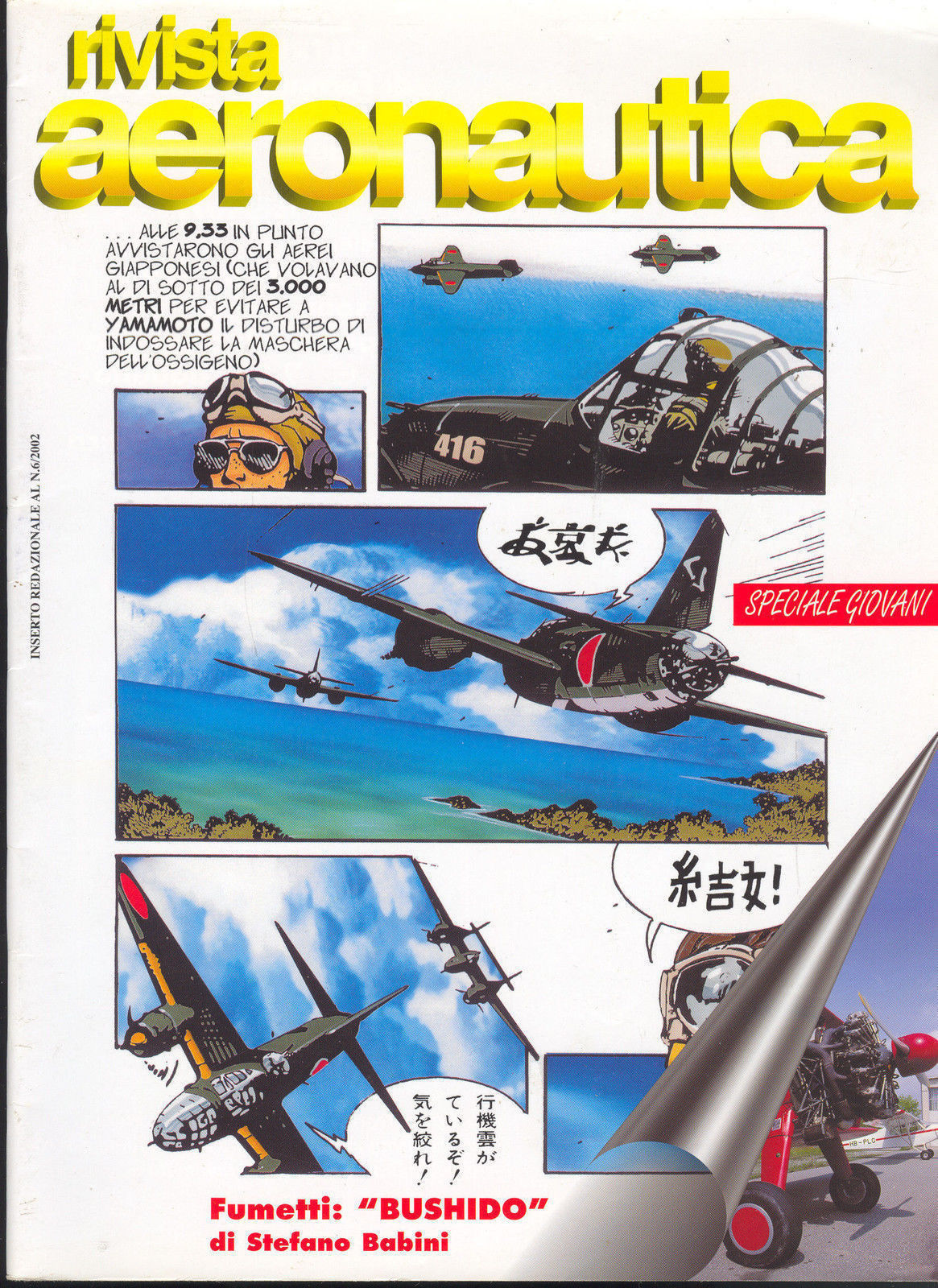RIVISTA AERONAUTICA - INSERTO REDAZIONALE AL N 6-2002
