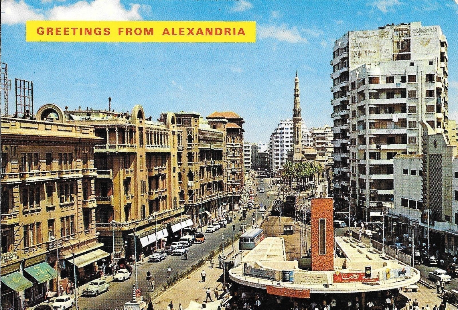 GREETINGS FROM ALEXANDRIA - EGITTO - MIDAM EL RAMLEH - NV