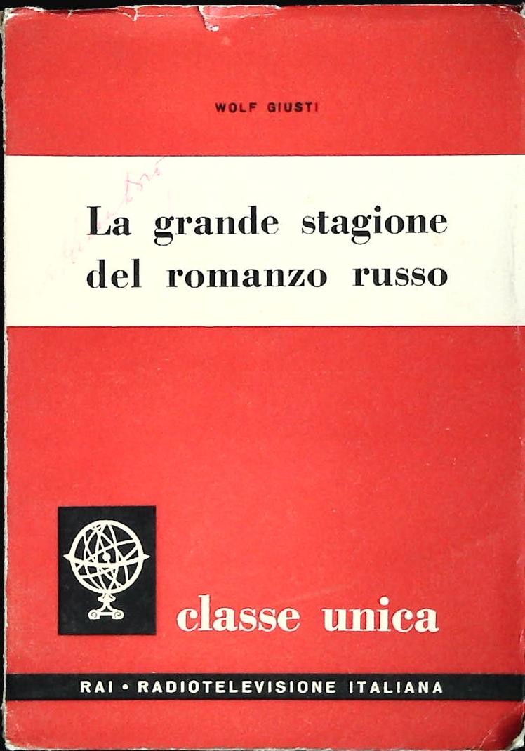 LA GRANDE STAGIONE DEL ROMANZO RUSSO - WOLF GIUSTI