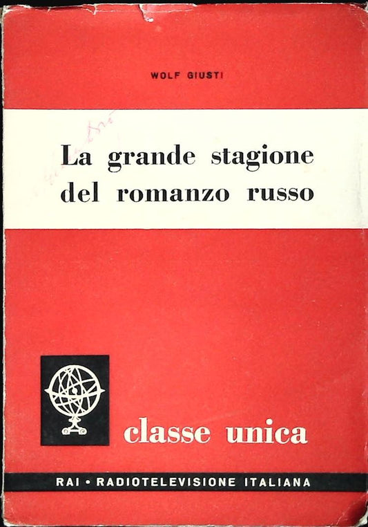 LA GRANDE STAGIONE DEL ROMANZO RUSSO - WOLF GIUSTI