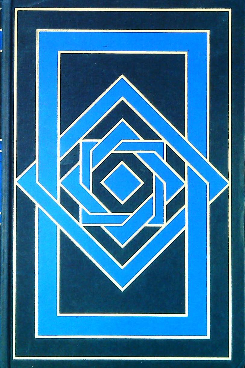 LA GIUNGLA D'ASFALTO - WILLIAM RILEY BURNETT - CDE 1973 - OUTLET DEL LIBRO