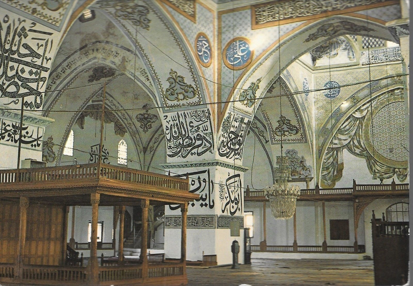SERHAT SEHRI -EDIRNE - INTERNO VECCHIA MOSCHEA - V1971