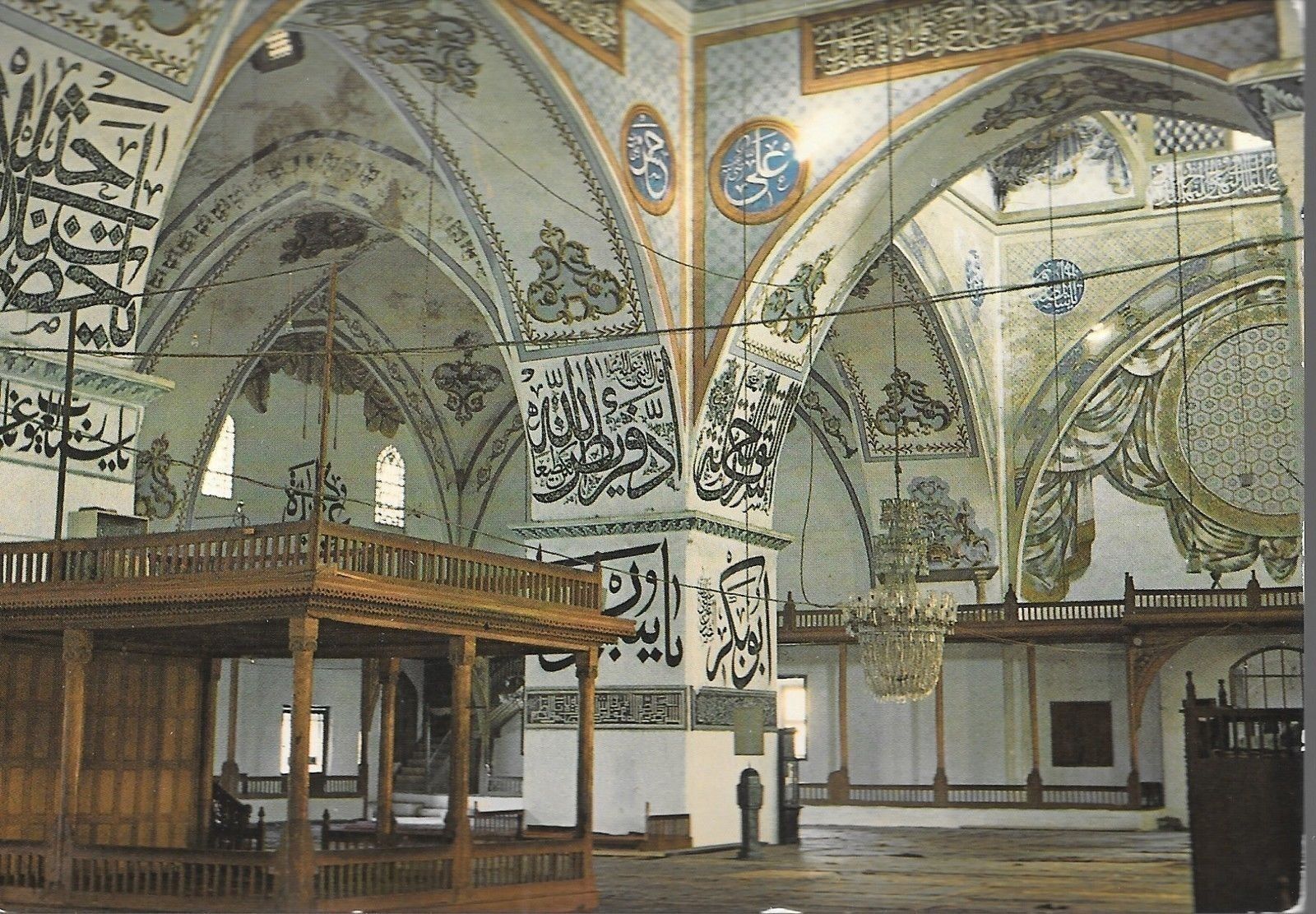 SERHAT SEHRI -EDIRNE - INTERNO VECCHIA MOSCHEA - V1971