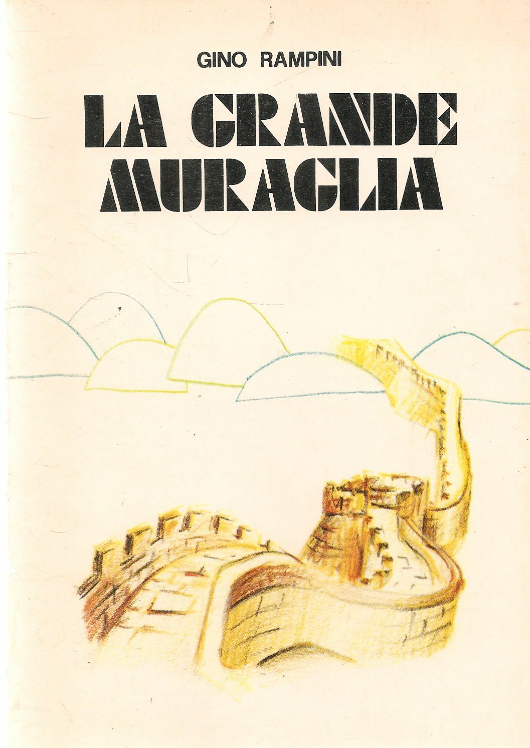 LA GRANDE MURAGLIA - GINO RAMPINI