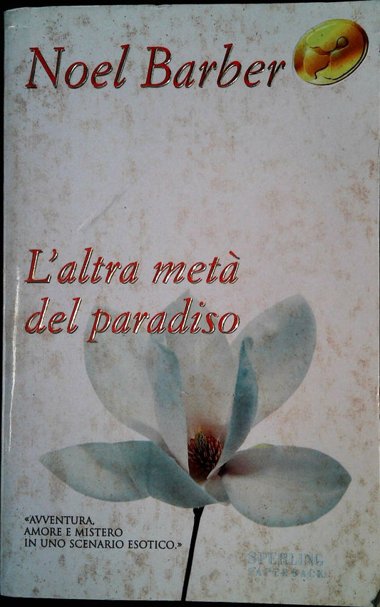 L'ALTRA META' DEL PARADISO - MOEL BARBER