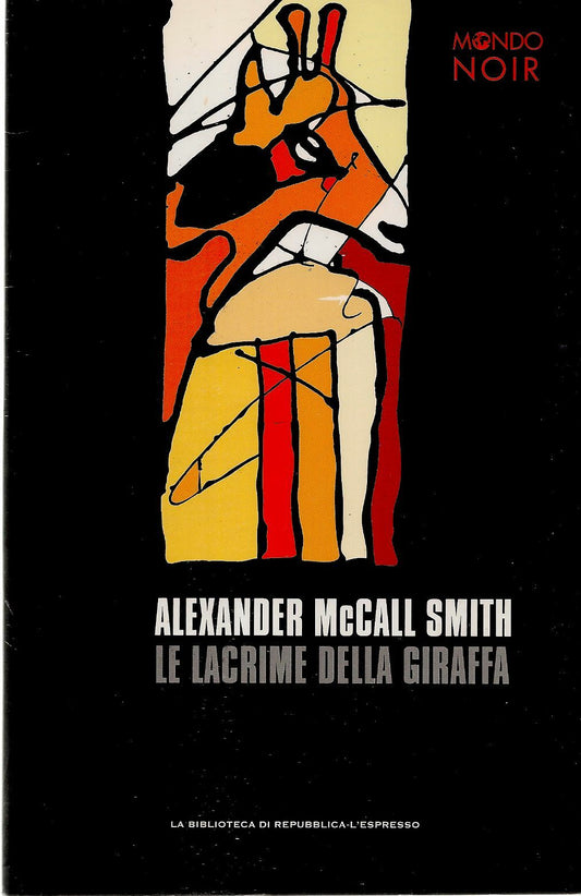 LE LACRIME DELLA GIRAFFA - ALEXANDER McCALL SMITH