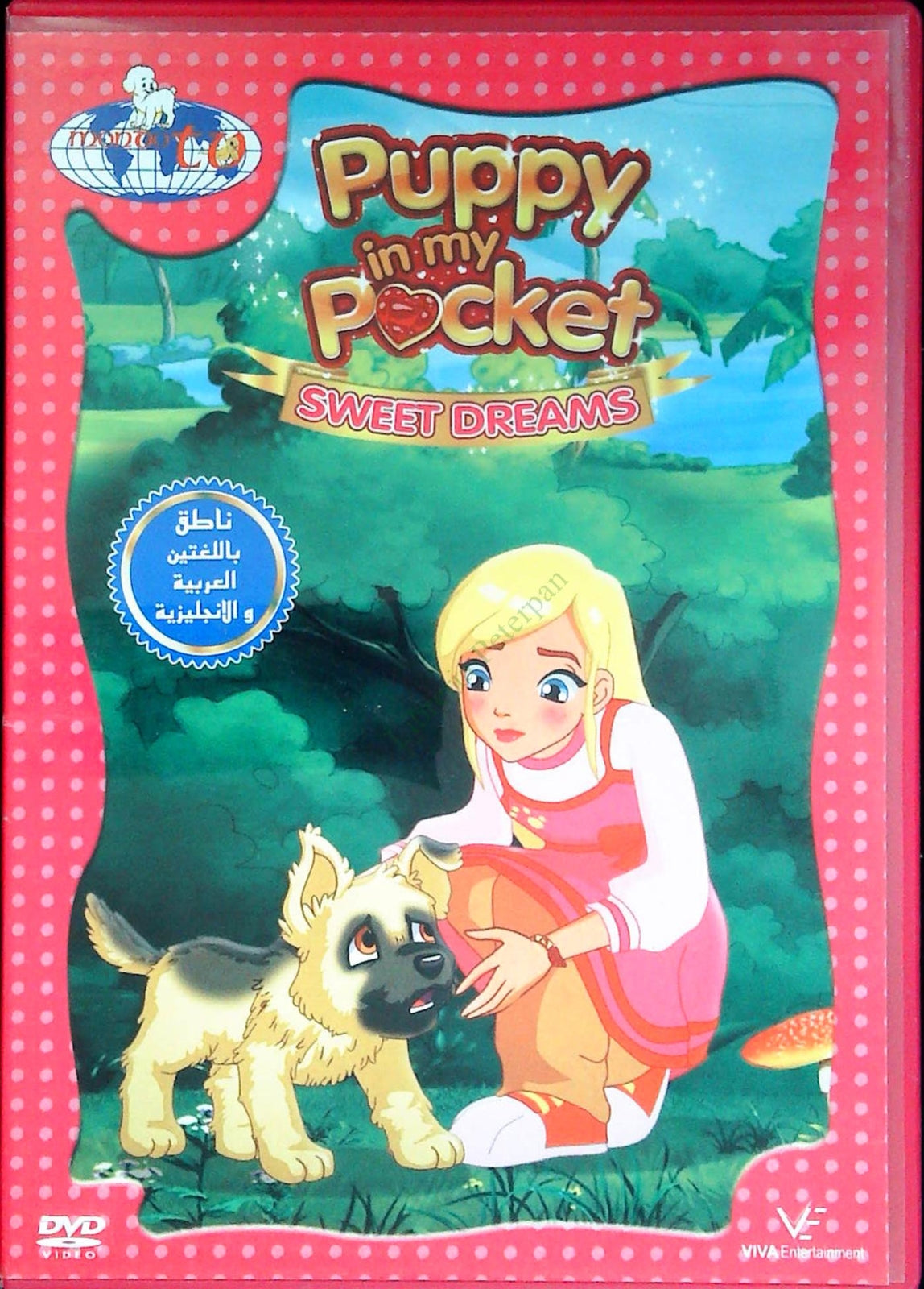 PUPPY IN MY POCKET - DVD - ENGLISH LANGUAGE